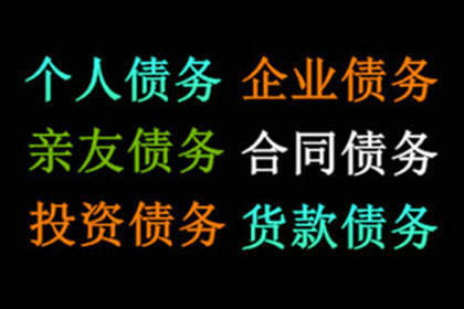 新干追债公司:欠款不还是否会被拘留？